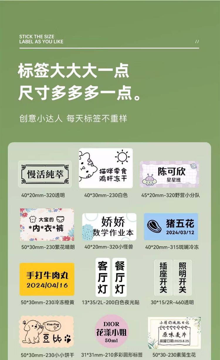 商品詳情圖片