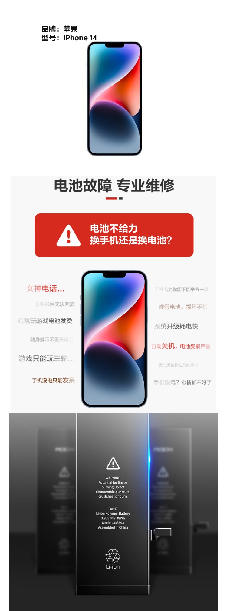 商品詳情圖片