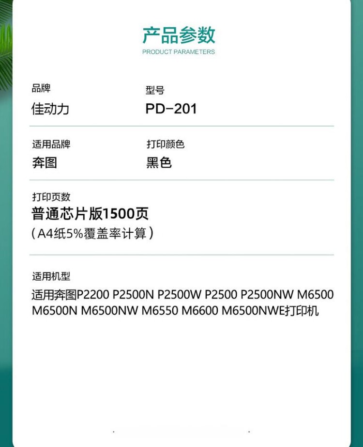 商品詳情圖片