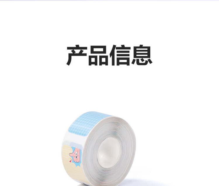商品詳情圖片