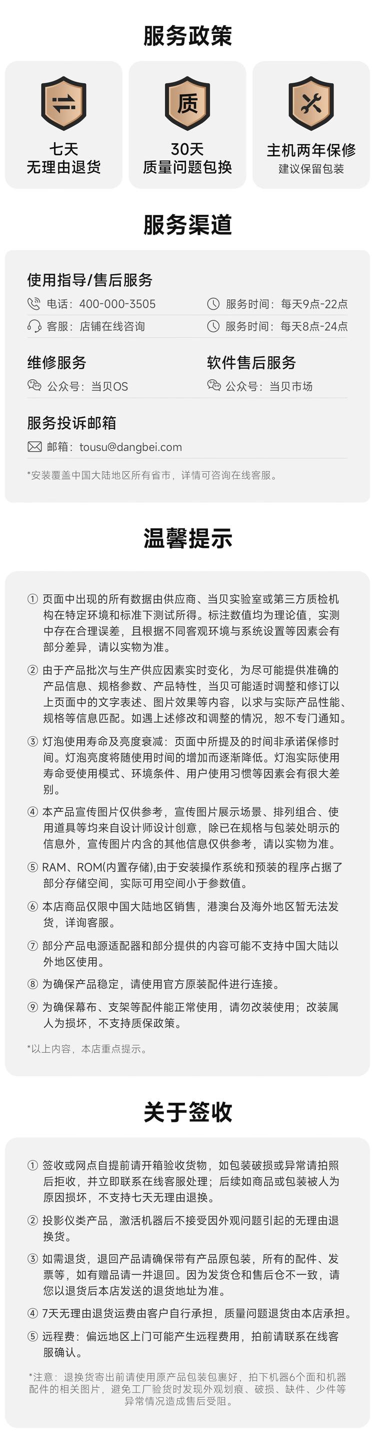 商品詳情圖片