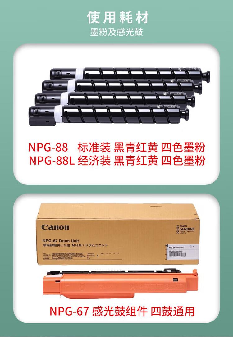 商品詳情圖片