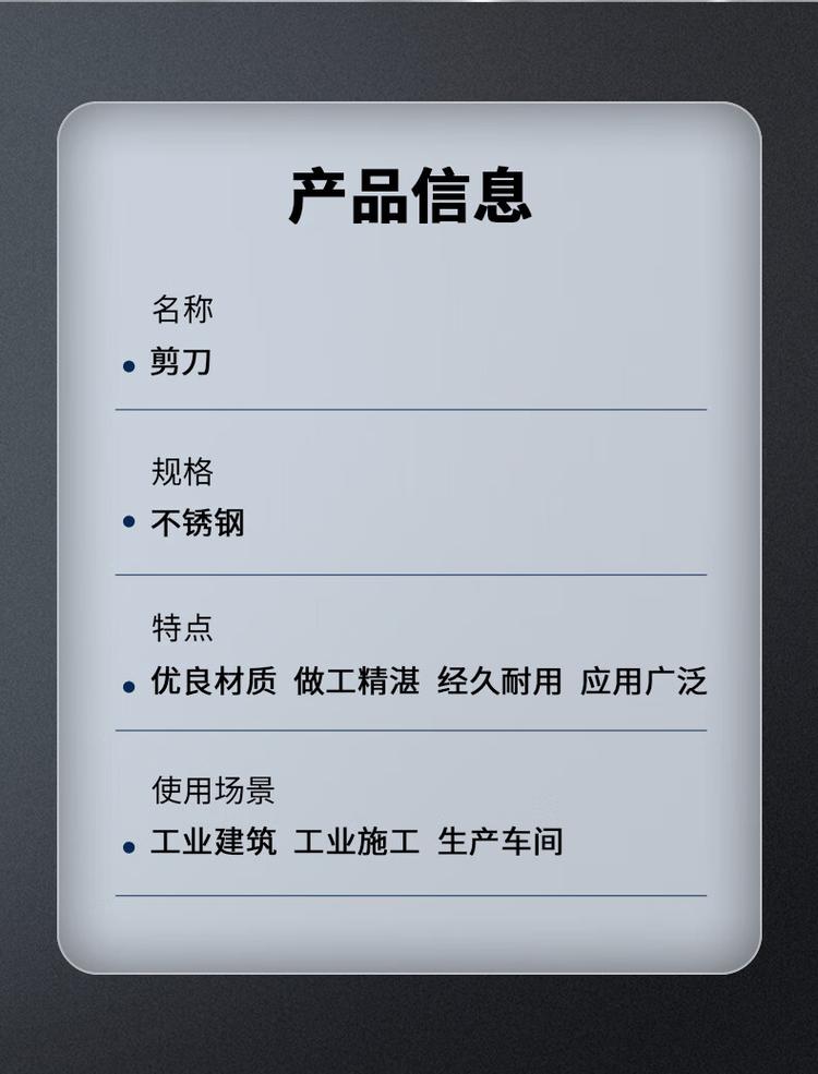 商品詳情圖片