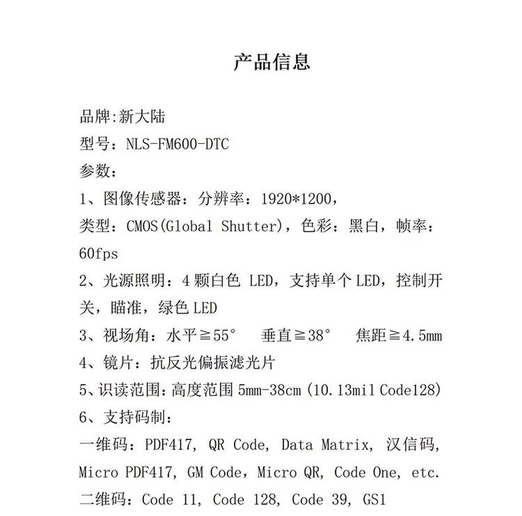 商品詳情圖片