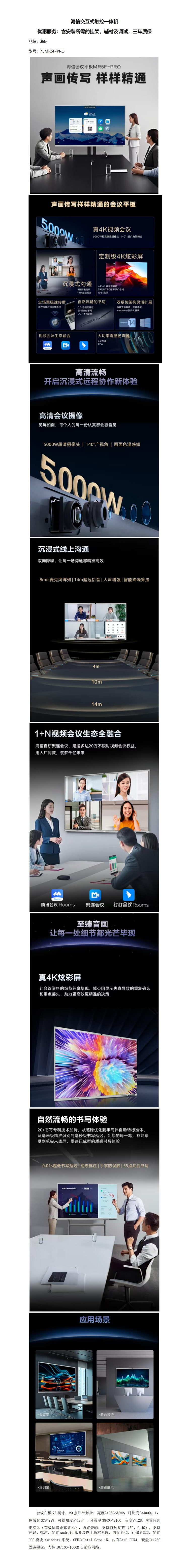 商品詳情圖片