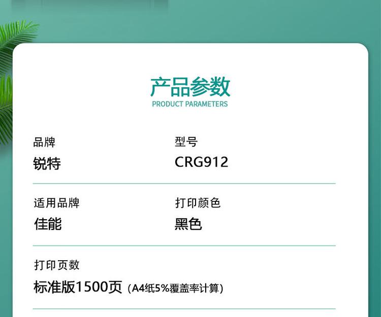 商品詳情圖片