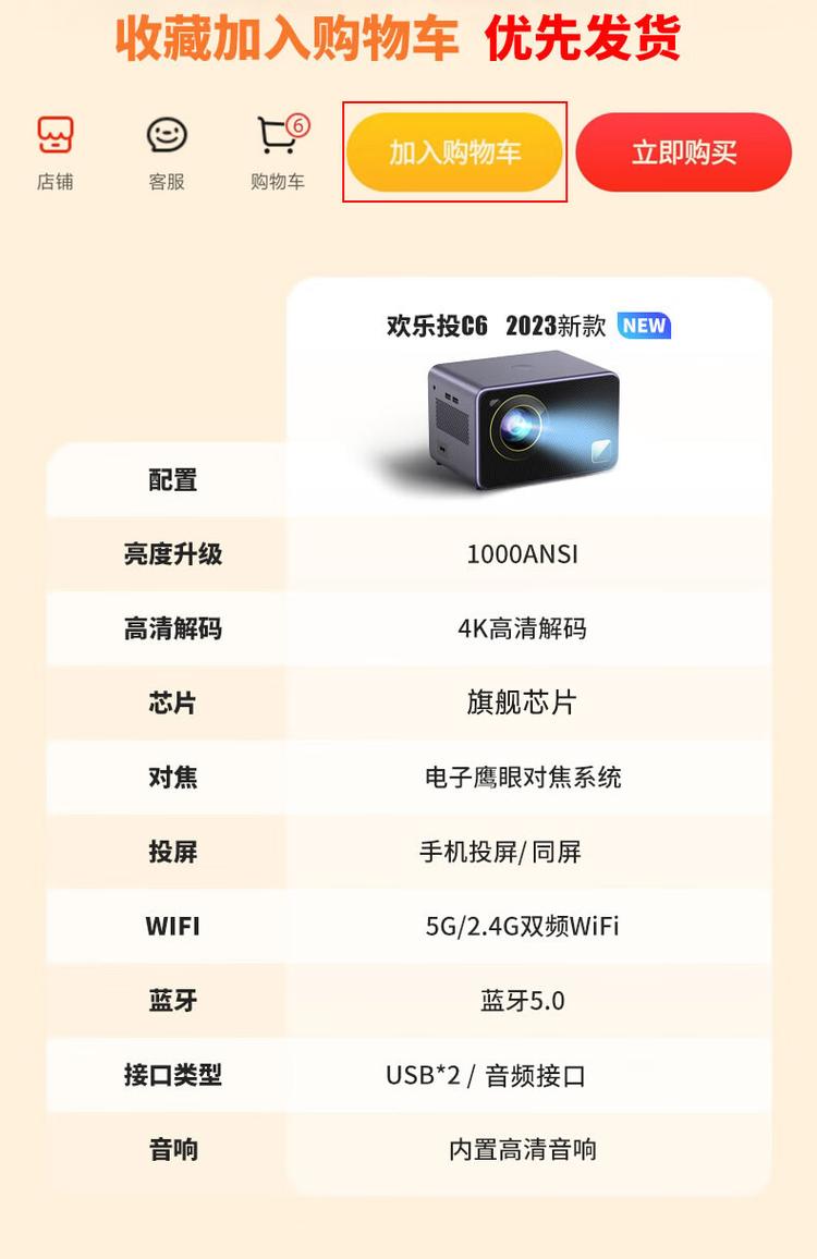 商品詳情圖片