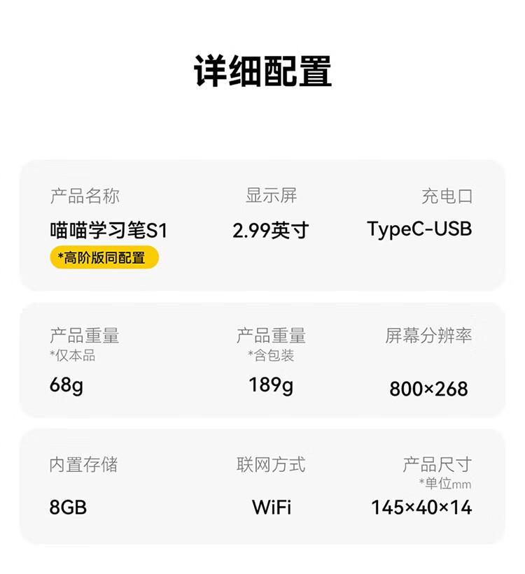 商品詳情圖片