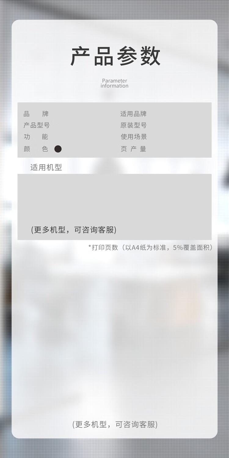 商品詳情圖片