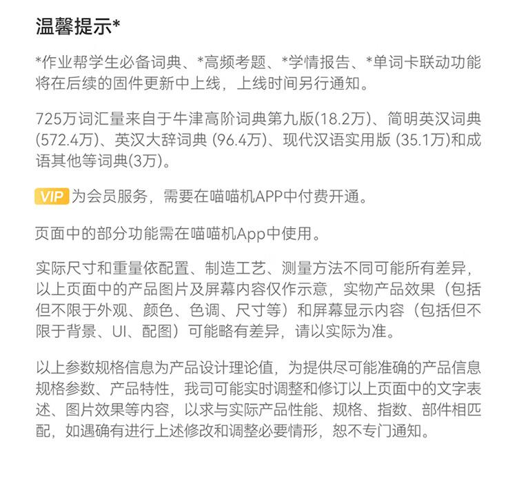 商品詳情圖片