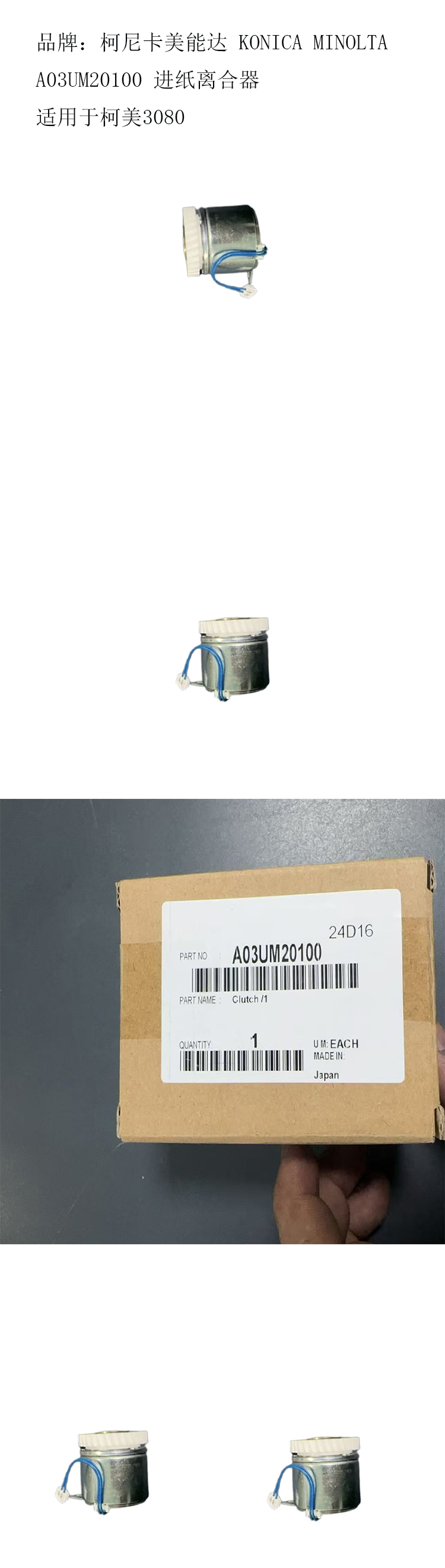 商品詳情圖片