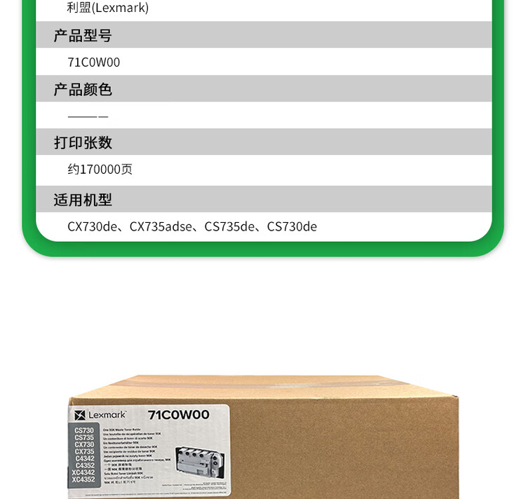 商品詳情圖片