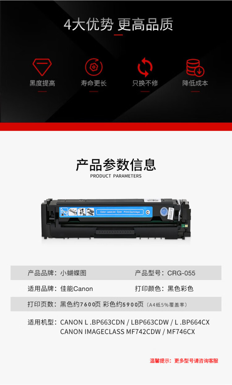 商品詳情圖片
