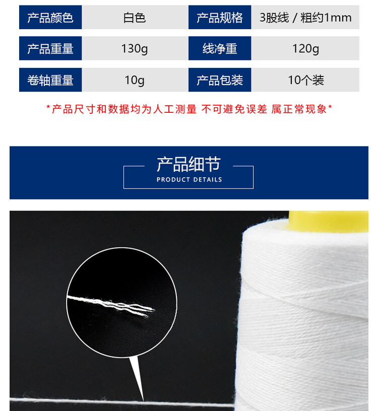 商品詳情圖片
