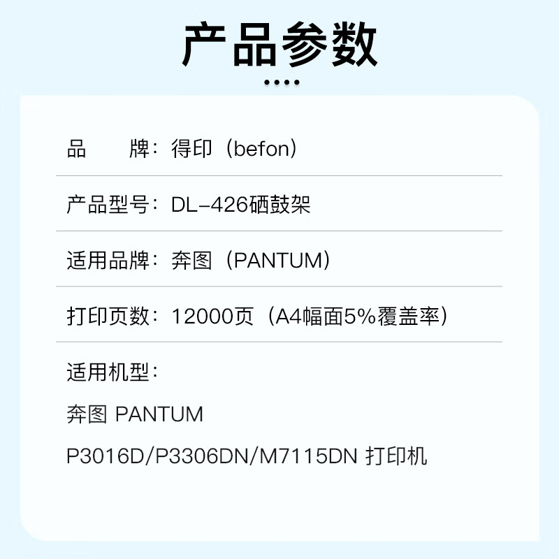商品圖片