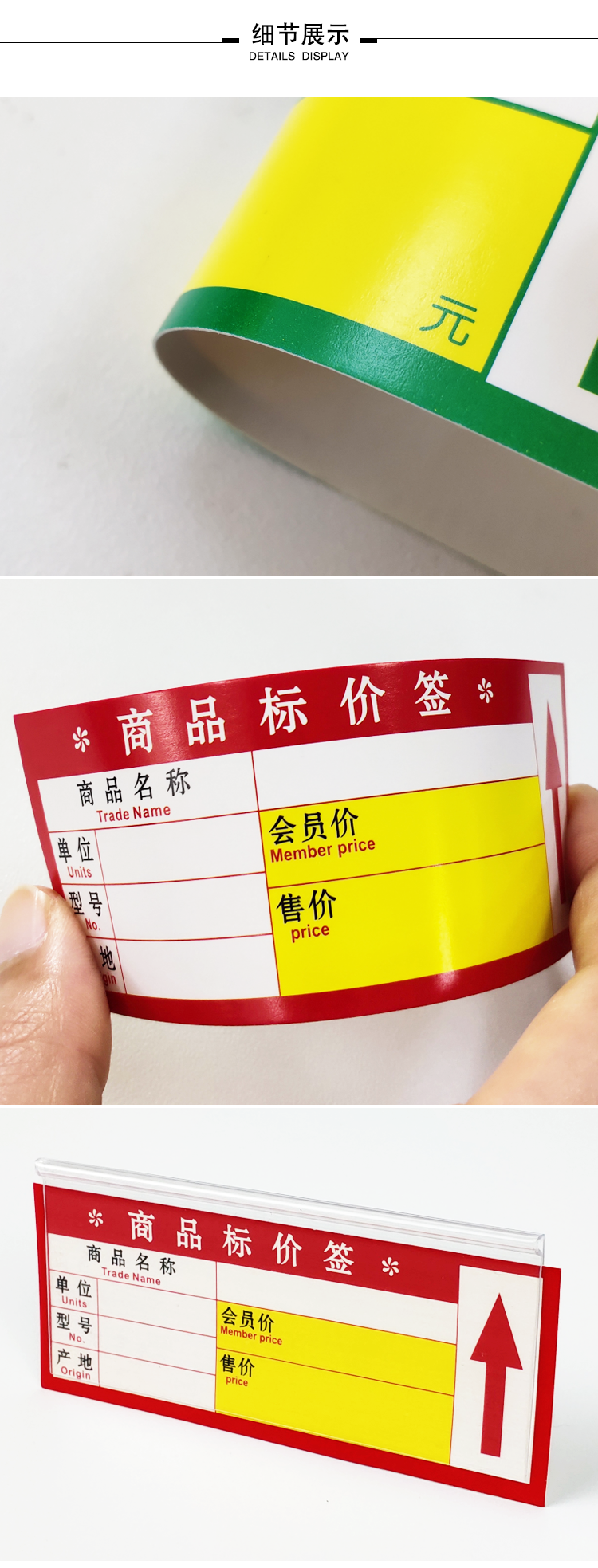 商品詳情圖片