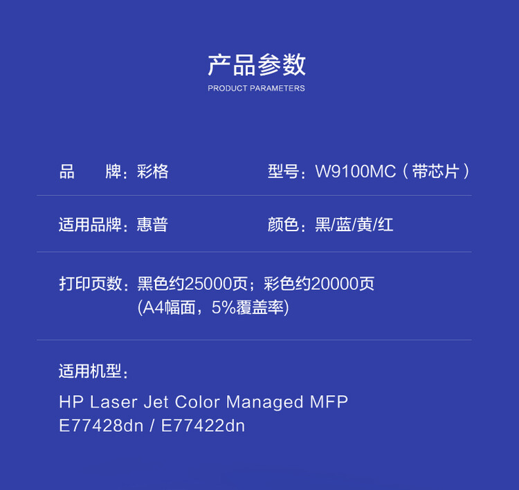 商品詳情圖片