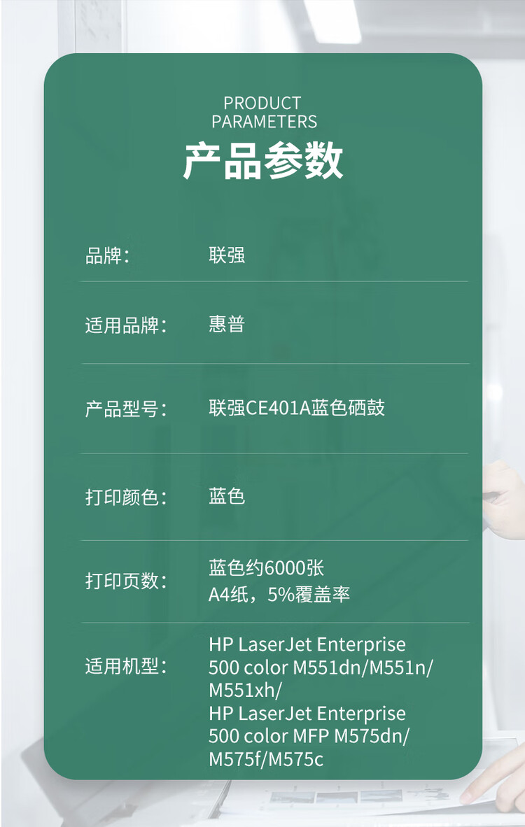 商品詳情圖片