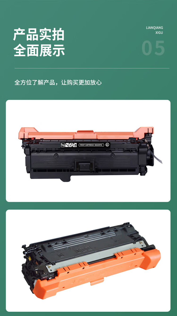 商品詳情圖片