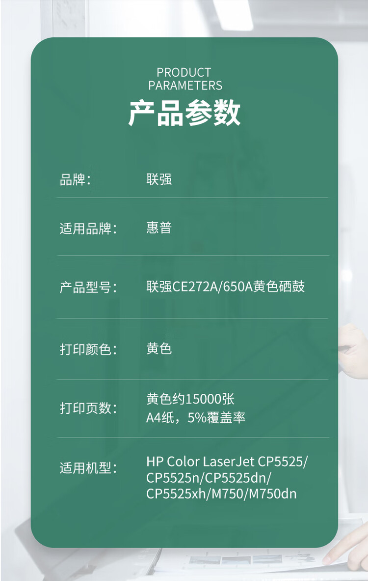 商品詳情圖片