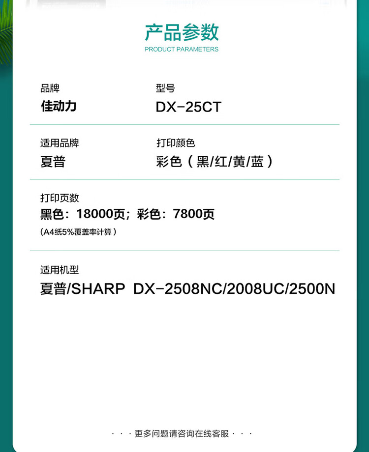 商品詳情圖片