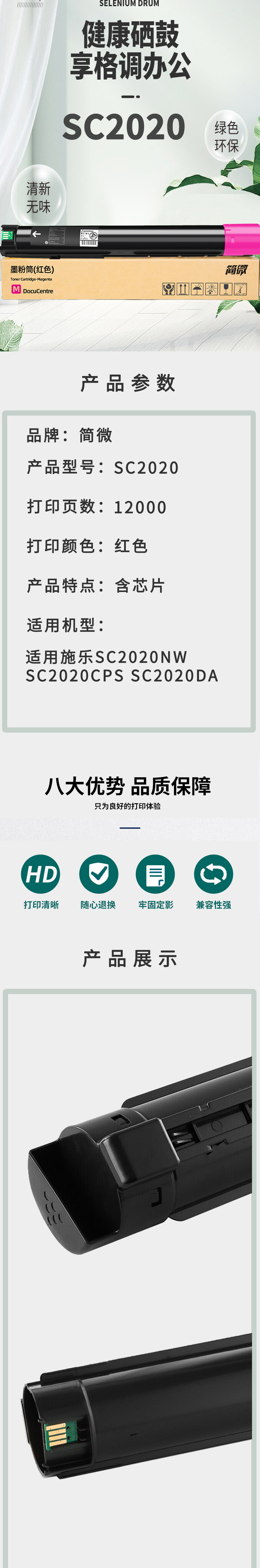 商品詳情圖片