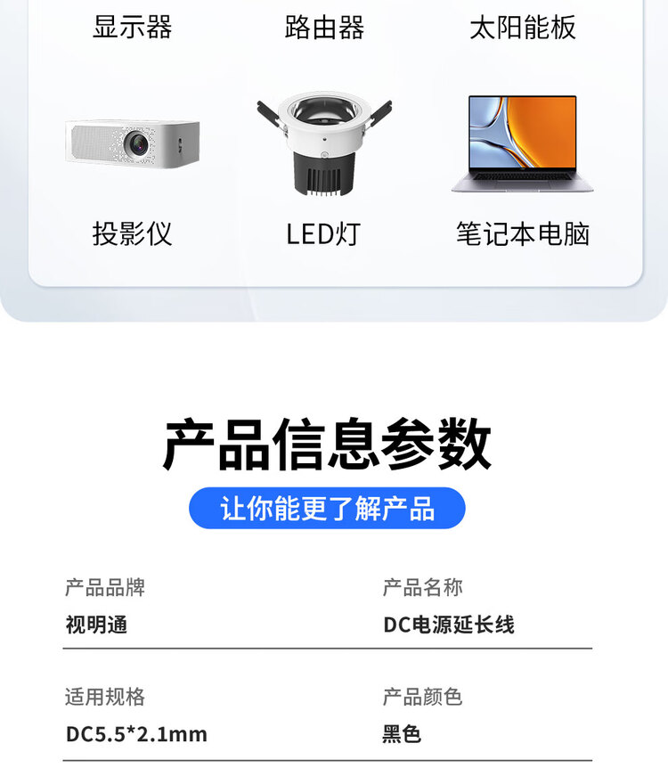 商品詳情圖片
