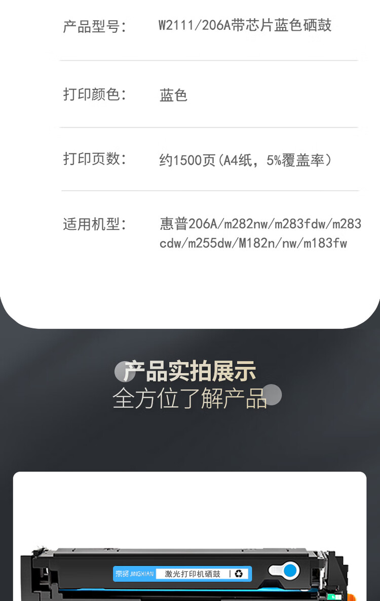 商品詳情圖片