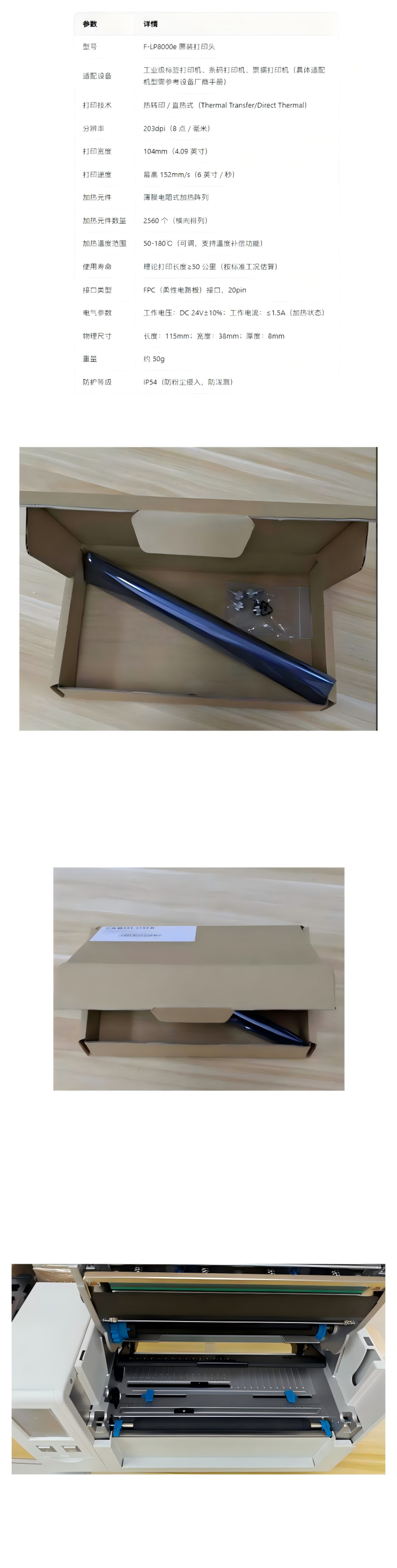 商品詳情圖片