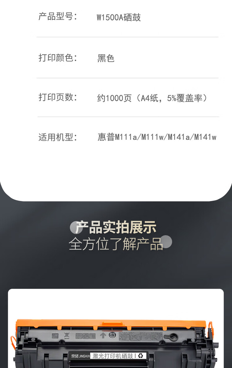 商品詳情圖片