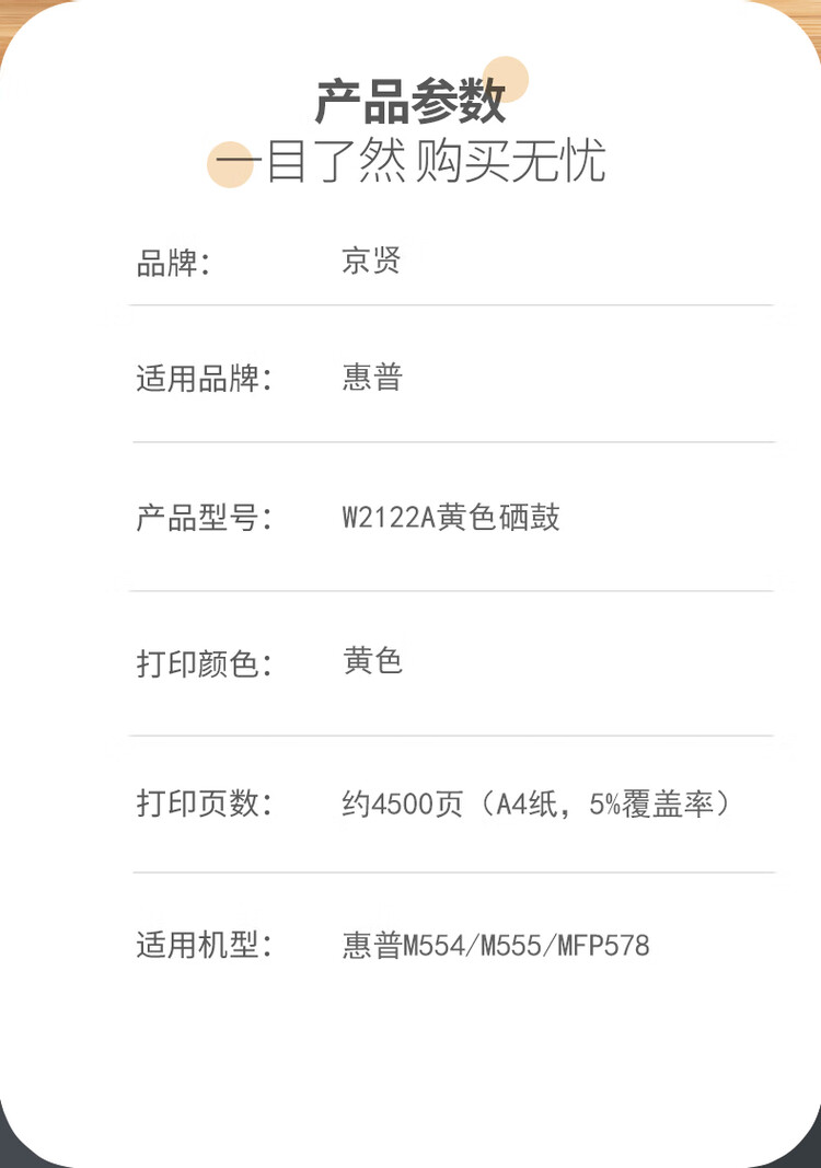 商品詳情圖片
