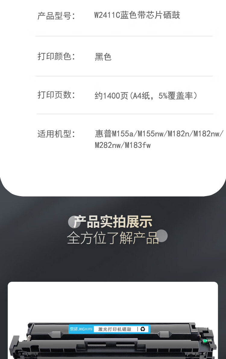 商品詳情圖片