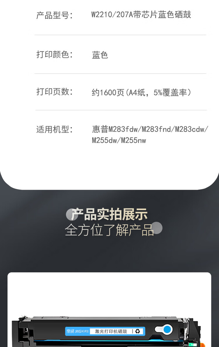 商品詳情圖片