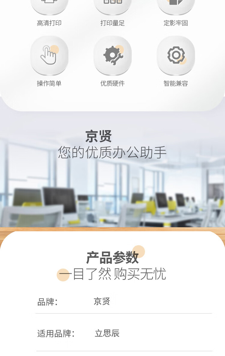 商品詳情圖片