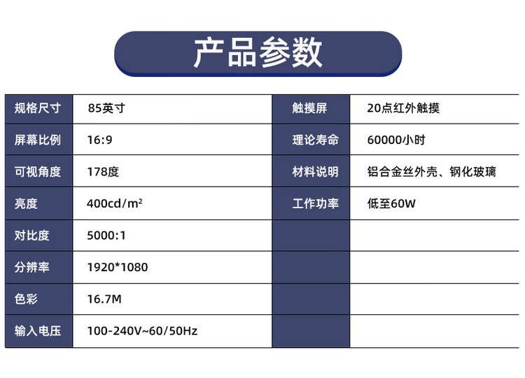 商品詳情圖片