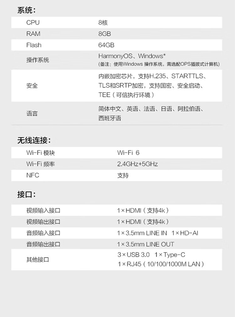 商品詳情圖片