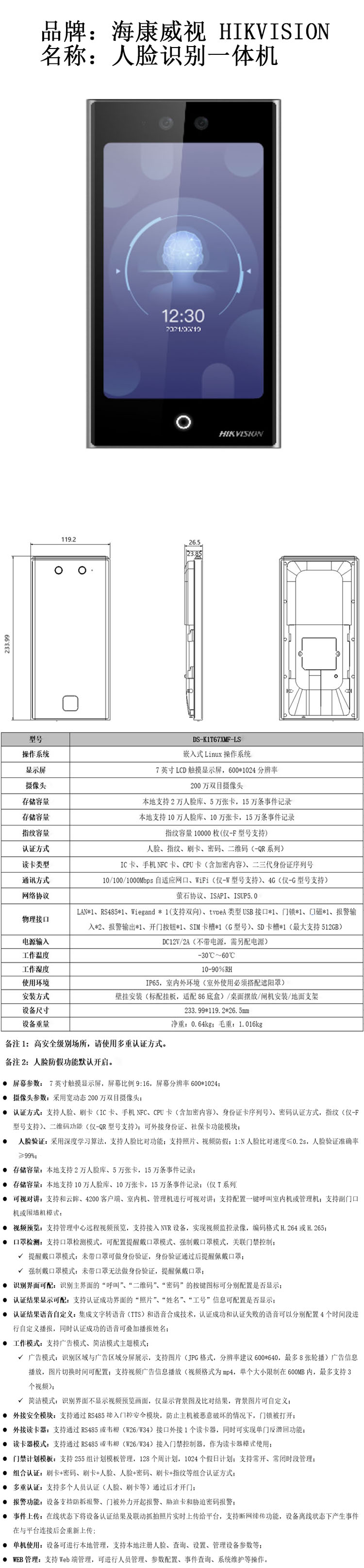 商品詳情圖片