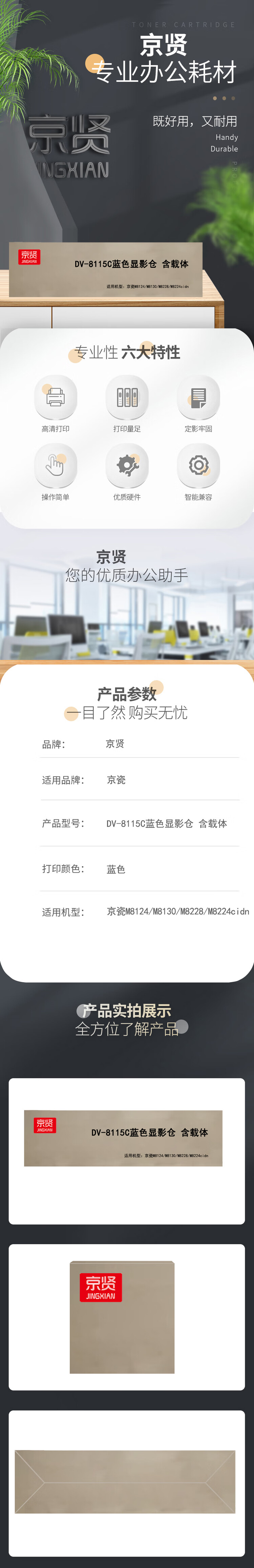商品詳情圖片