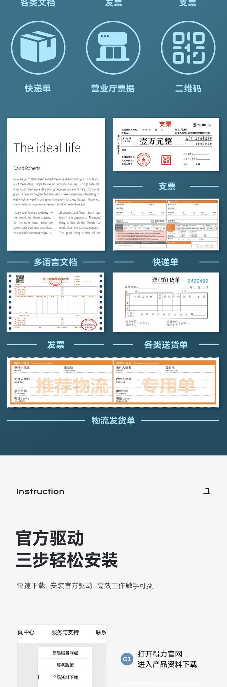 商品詳情圖片