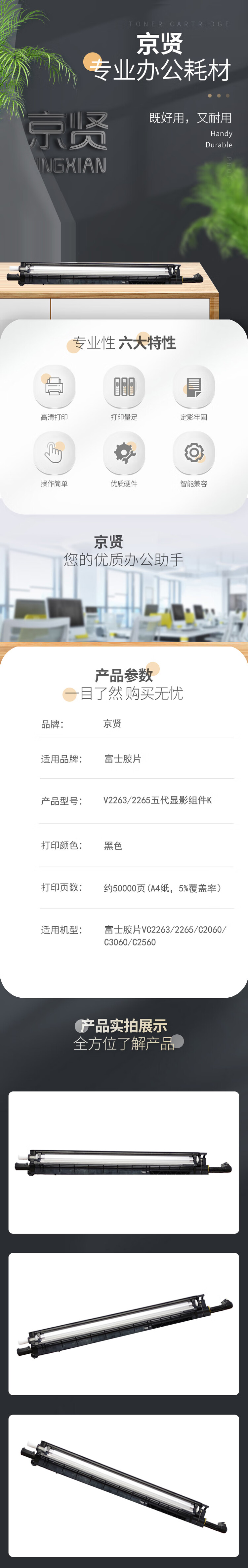 商品詳情圖片