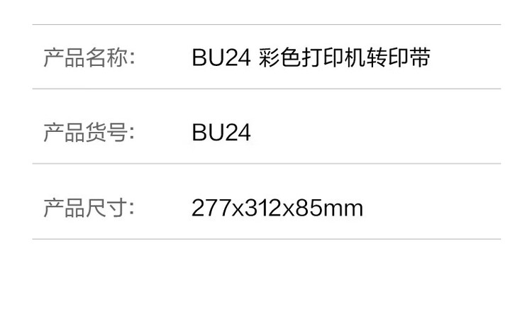商品詳情圖片
