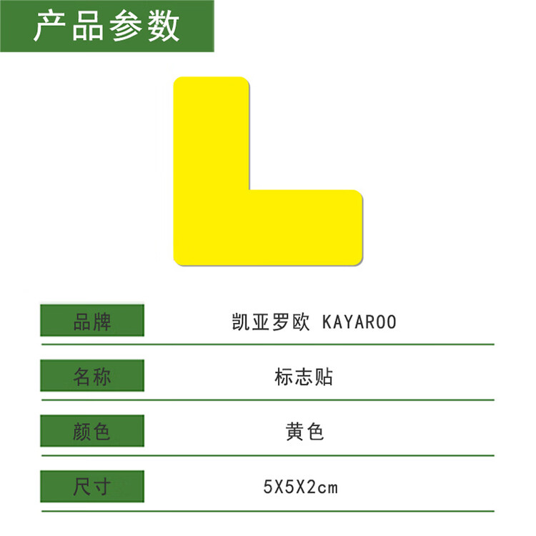 商品詳情圖片