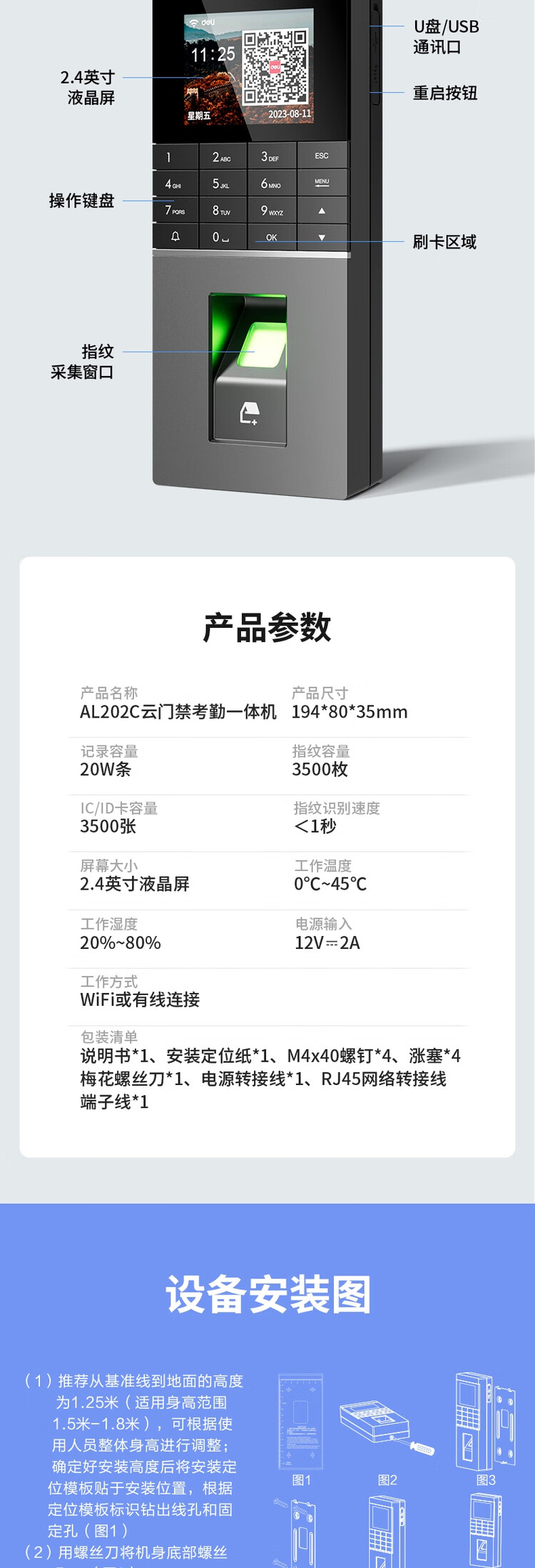 商品詳情圖片