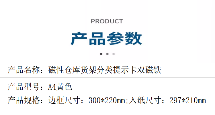 商品詳情圖片