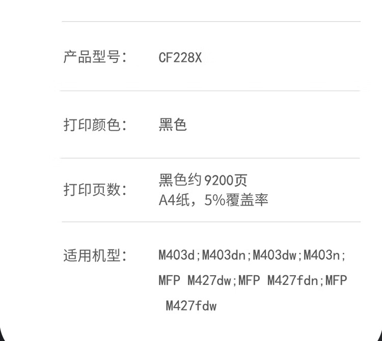 商品詳情圖片