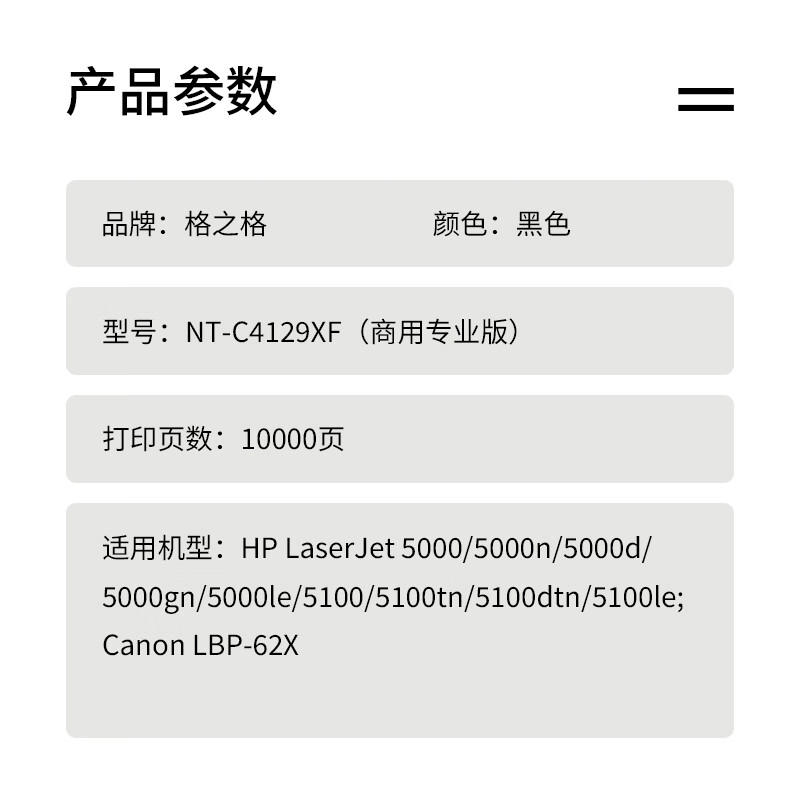 商品圖片