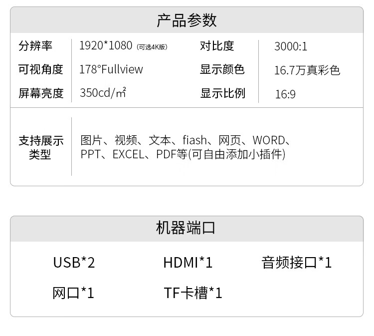 商品詳情圖片