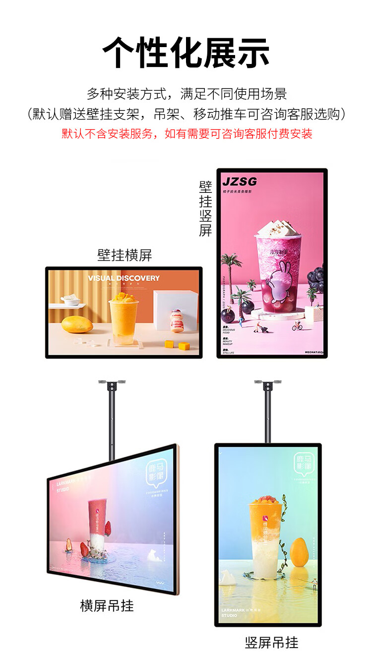 商品詳情圖片