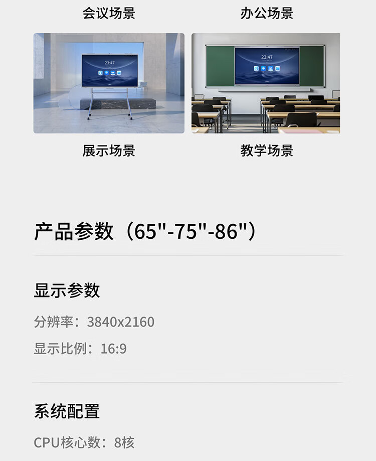 商品詳情圖片