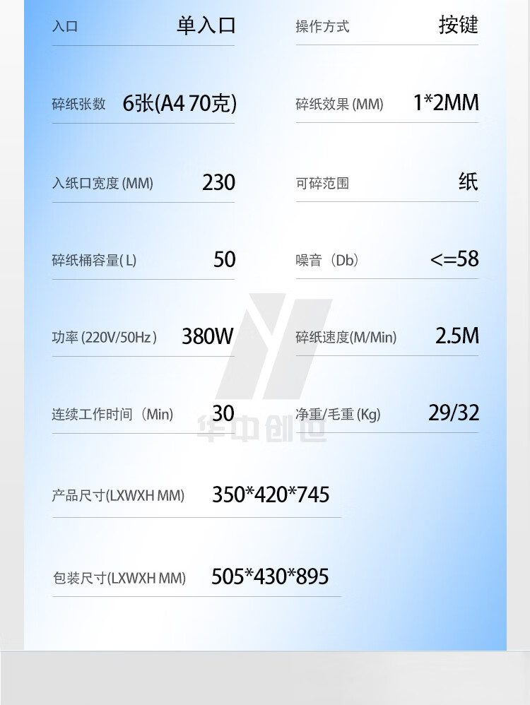 商品詳情圖片